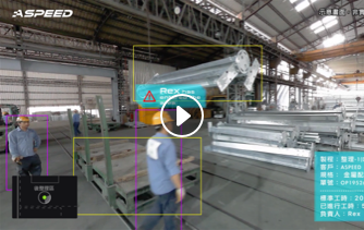 Taiwan Hot-dip Galvanizing Factory