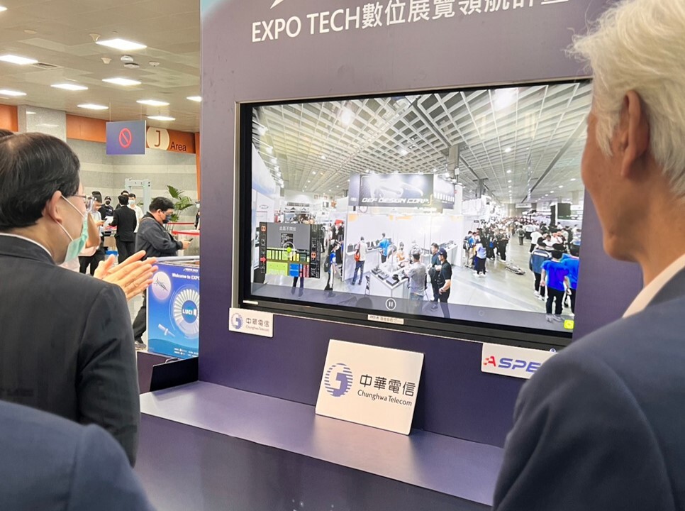 2023 台北國際航太暨國防工業展